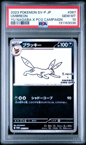 2023 POKEMON JAPANESE SV-P PROMO YU NAGABA X POKEMON CARD #067 UMBREON PSA 10