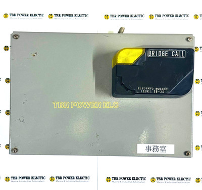 Amco-Network Ship Power Line Communication AMC-48 R-Unit - Bridge Call Buzzer