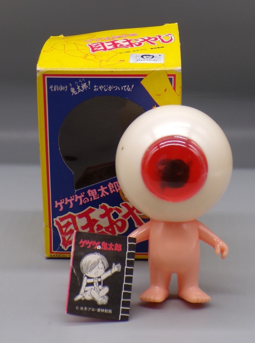 Lot Bandai 1985 – Set 10 Figurines GeGeGe No Kitaro – Sofubi Soft Vinyl – Shigeru Mizuki