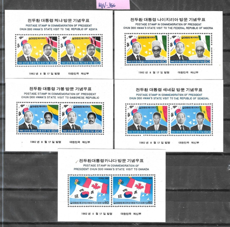 S. Korea Lot# MN-386 (SC# 1304a-1308a). Mint NH OG VF.  CV $ 10.50