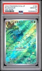 2023 POKEMON JAPANESE SV2A-POKEMON 151 ART RARE #166 BULBASAUR PSA 10