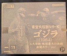 X-PLUS Toho Large Monster Godzilla 1964 Fierce Battle Color W/BOX F/S FEDEX