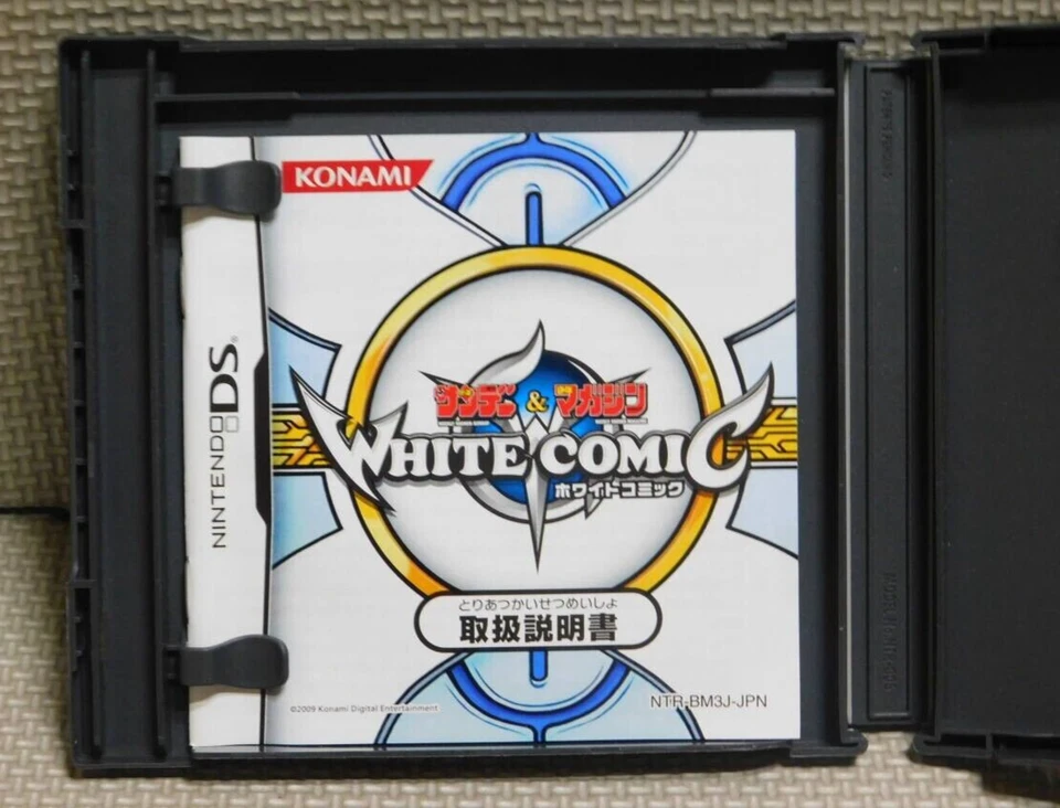 Sunday & Magazine White Comic Nintendo DS Japanese ver Tested - Image 2 of 4