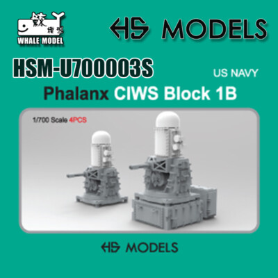 Hs model U700003s 1/700 US Navy Phalanx CIWS Block 1B