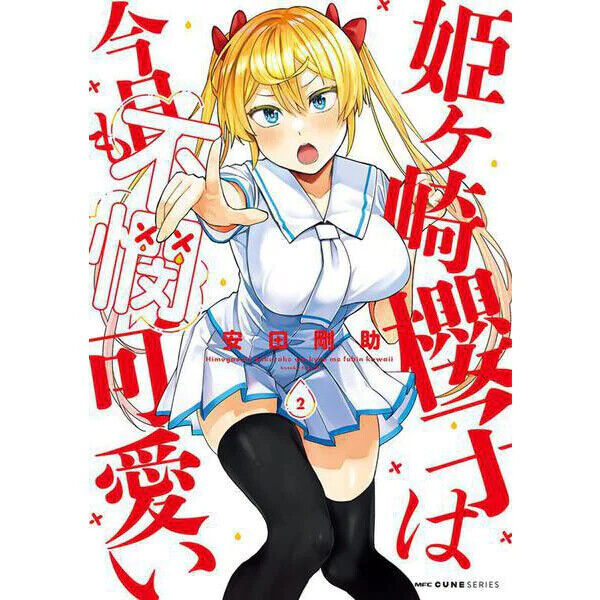 Read Himegasaki Sakurako wa Kyoumo Fubin Kawaii! by Yasuda Kousuke Free On  MangaKakalot - Chapter 25