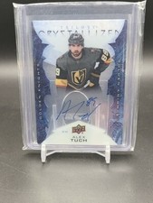 2019-20 Upper Deck Trilogy Hockey Cards 22