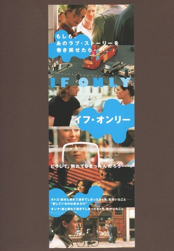 Twice Upon a Yesterday '98 RARE mini poster Chirashi flyer Penélope Cruz Japan