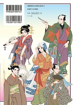 Edo Period Fashion Picture Book Kimono etc. Illustration Edo Period Fashion Picture Book Kimono etc. Illustration
