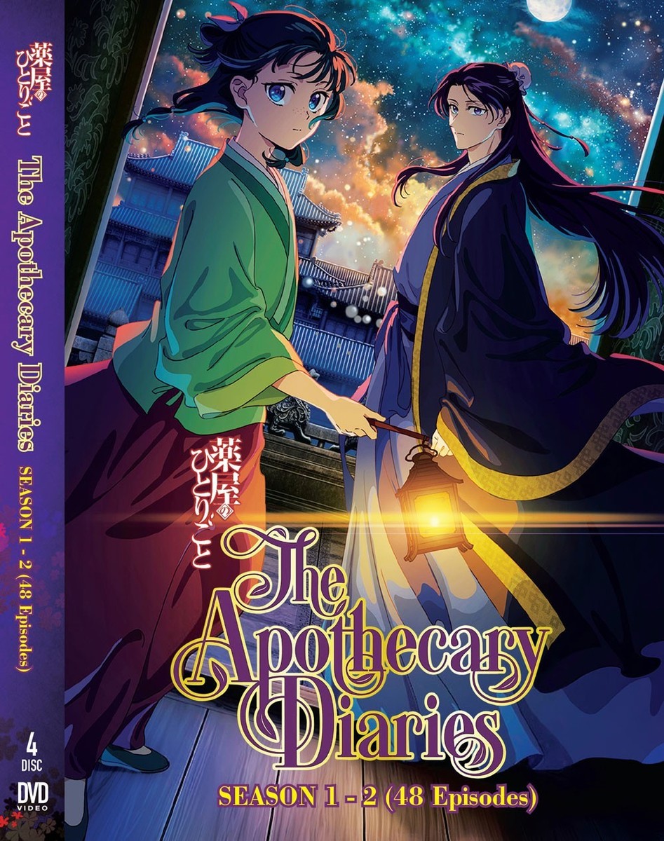 アライヴ [DVD] DVD ANIME THE APOTHECARY DIARIES SEASON 1-2 VOL.1-48 END ENGLISH