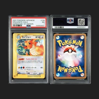 カイリュー 126 eカード 1ed ホロ 1st Dragonite Dragonite [1st Edition] #126 Prices | Pokemon Japanese Expedition