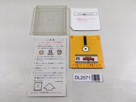 DL2571 The Legend Of Zelda 1 Famicom Disk Japan