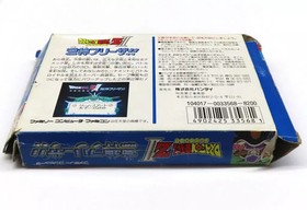 Dragon Ball Z 2 Gekishin Frieza Famicom Japan Used Game Cartridge