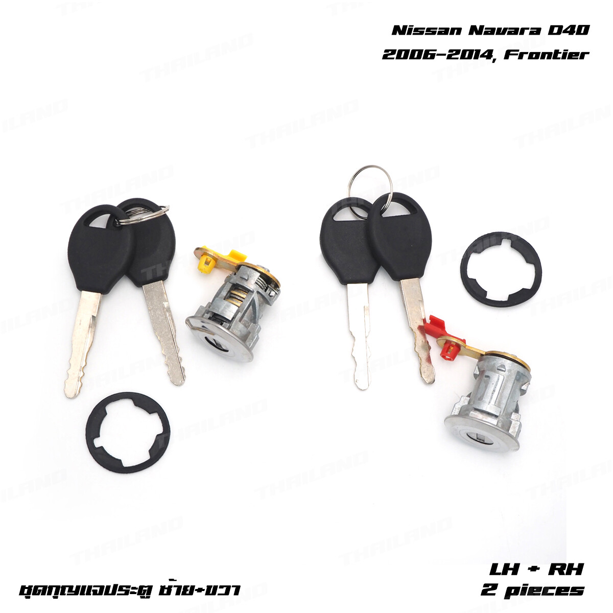 For Nissan Navara D40 Frontier D22 2000 - 14 Lh + Rh Door Lock