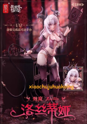  6'' Snail Shell RPG-01 1/12 Saccubus Lustia PVC Action Figure Model Toy in box