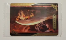 Demon Slayer Phantom Train Wafer #24 Kyojuro Rengoku