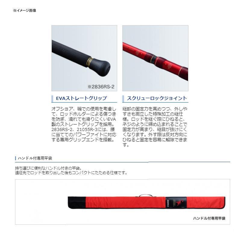 Shimano 20 WORLD SHAULA BG 2836RS-2 Seabass Spinning rod Shimano 20 WORLD SHAULA BG 2836RS-2 Seabass Spinning rod