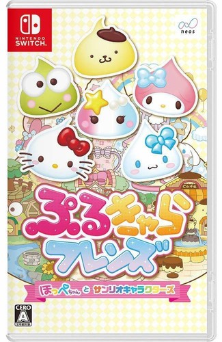 Puru-Chara Friends Hoppe-chan to Sanrio Characters For NINTENDO SWITCH REGION