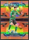 2023 Panini Select FIFA Seung-Ho Paik Orange Prizm /49 #62 JS2