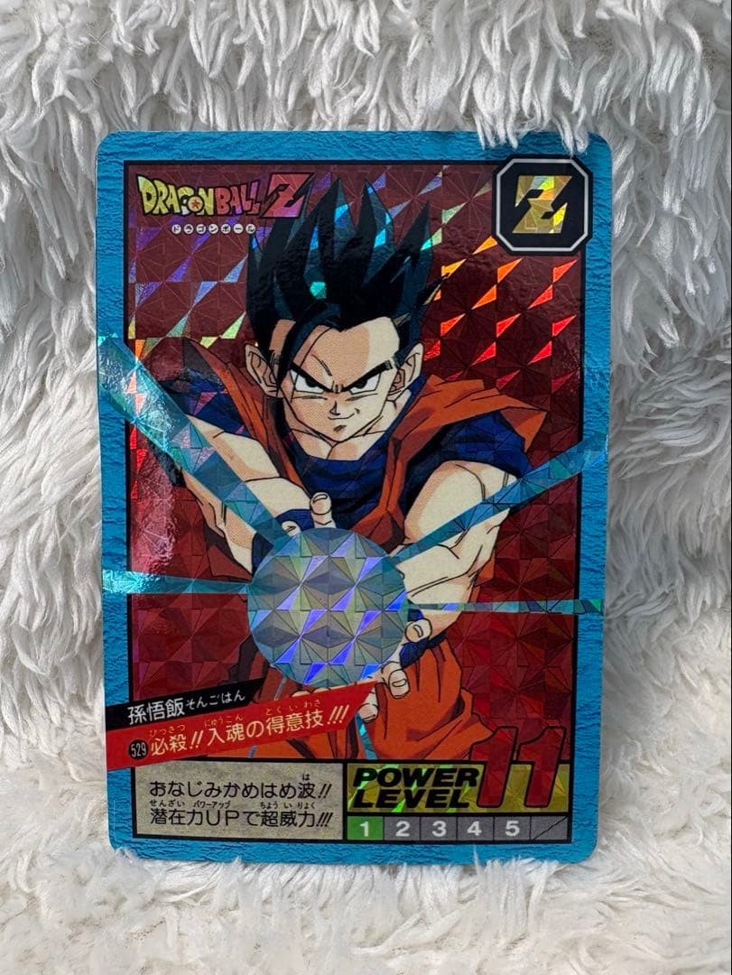 Dragon Ball Power Level 11 Card Vintage Clear File Included | eBay