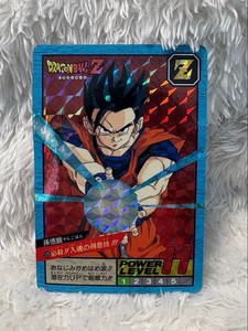Dragon Ball Power Level | eBay