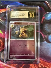 🔥 Kadabra Master Ball Holo 064/165 Pristine 10 #1 Low Pop Original Print ! 💥