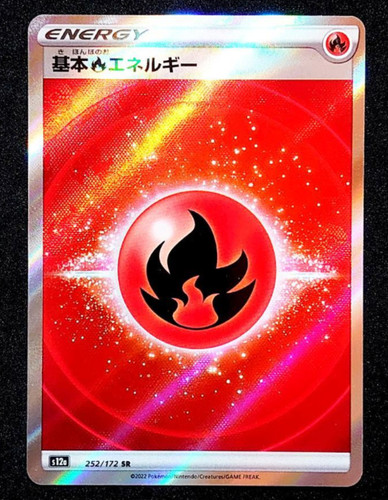 Fire Energy SR 252/172 S12a VSTAR Universe - Pokemon Card Japanese