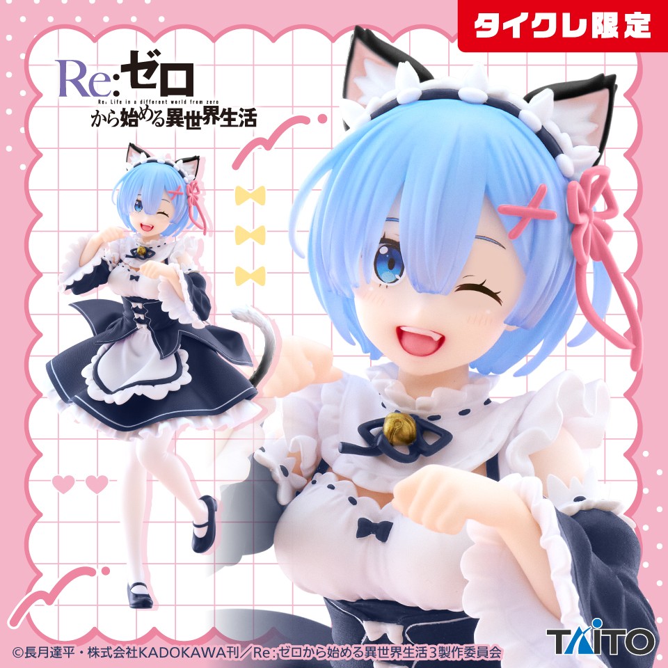 Re:Zero Rem Coreful Figure Cat Ear Nekomimi Maid Renewal Taito