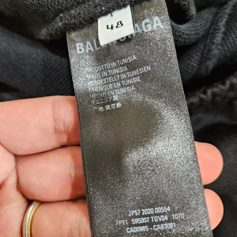 Balenciaga Black Track Pants, Size 48, Excellent Condition thumbnail 7