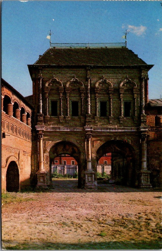 Krutitskoye Podvorye MOSCOW Russia Postcard