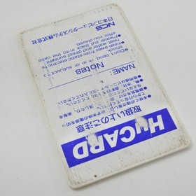 PC Engine Hu DOUBLE DUNGEONS Card Only d217 pe