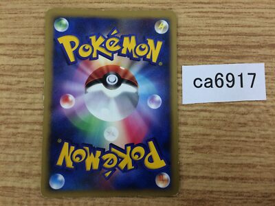 Clefairy Fairy - DP1 DPBP#037 Pokemon Card TCG Japan - CA6917