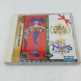 Sega Saturn White Console Christmas Nights Limited Edition HST-0017 boxed Japan