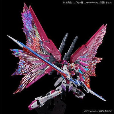 【再値下中】『光の翼付』RG DESTINY IMPULSE 1/144 s-l400.jpg