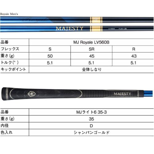 Majesty Golf Japan 2025 Mj Royale Fairway Holz LV560B Fw Herren Maruman - Bild 5 von 12