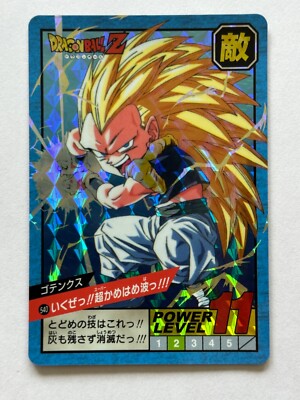 Dragon Ball Z - JCC - Super Battle 30th Anniversary Vol.1 - Prism