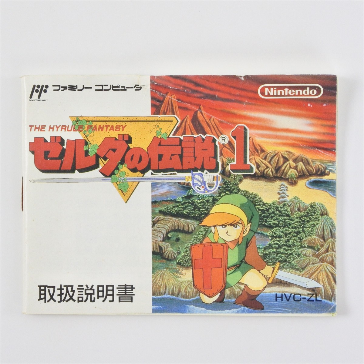 THE LEGEND OF ZELDA 1 Famicom Nintendo 2029 fc | eBay
