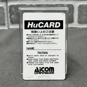 Takeda Shingen (PC Engine) JAPANESE Video Game HuCard Only - US SELLER