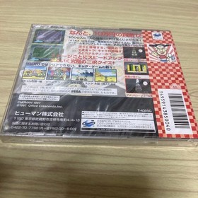 Sega Saturn 2TAX GOLD  Japanese version 12a