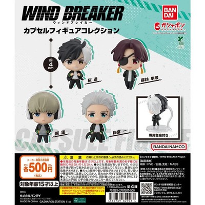 Capsule toy Complete set WIND BREAKER Capsule Figure Collection