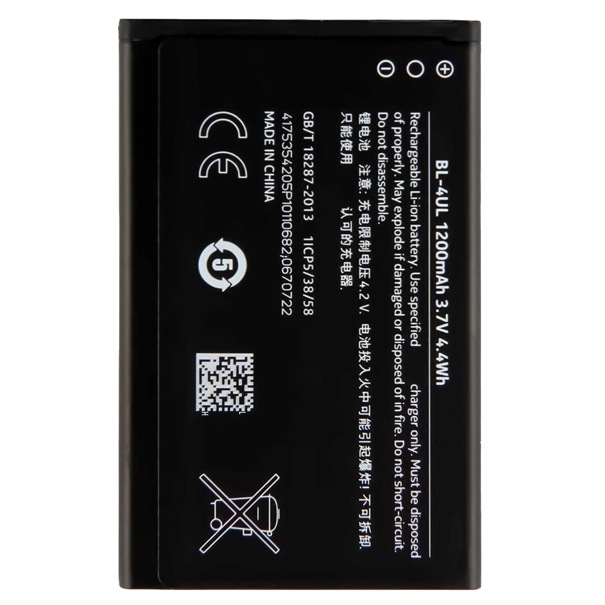 For Nokia BL-4UL Replacement Battery 1200mAh 225 225 RM-1012 230 