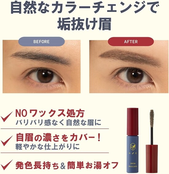 CLUB cosmetics t8k brow mascara 01 ash brown | eBay