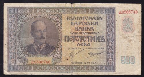 BULGARIA --- 500 LEVA 1942 ---- F -------