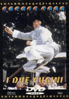 I due cugini (DVD) Jackie Chan Mars Chen Hui-Min Sidney Yim (UK IMPORT)
