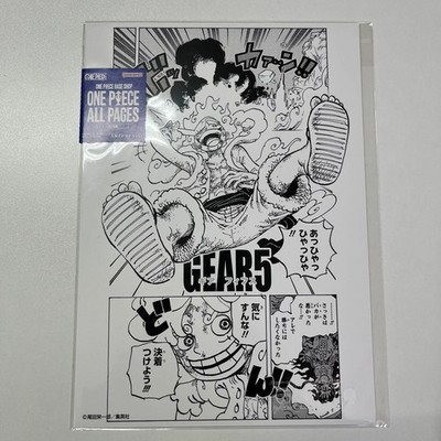 ONE PIECE BASE SHOP ALL PAGES Wano Country Monkey D. Luffy GEAR5