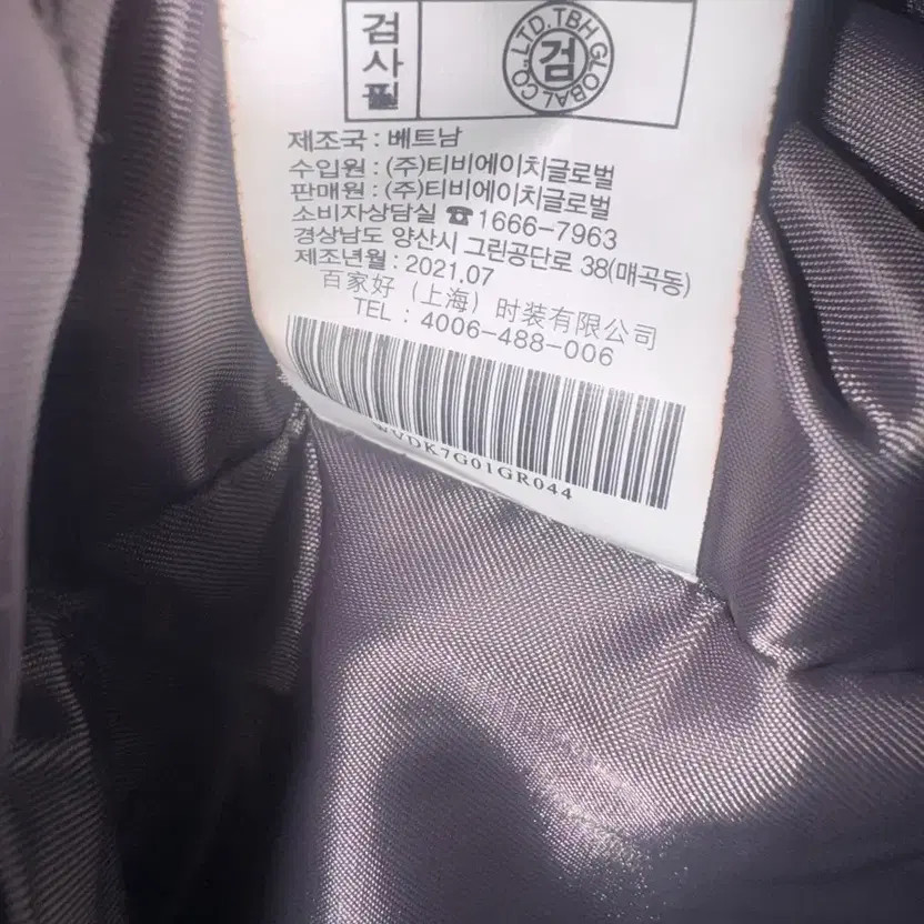 The Edge Down Goose Down Padding Jacket, Size 44,… - image 6