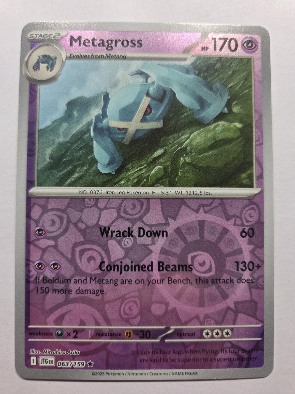 Metagross 063/159 JTG SV09: Journey Together Rare Reverse Holo NM Pokemon TCG