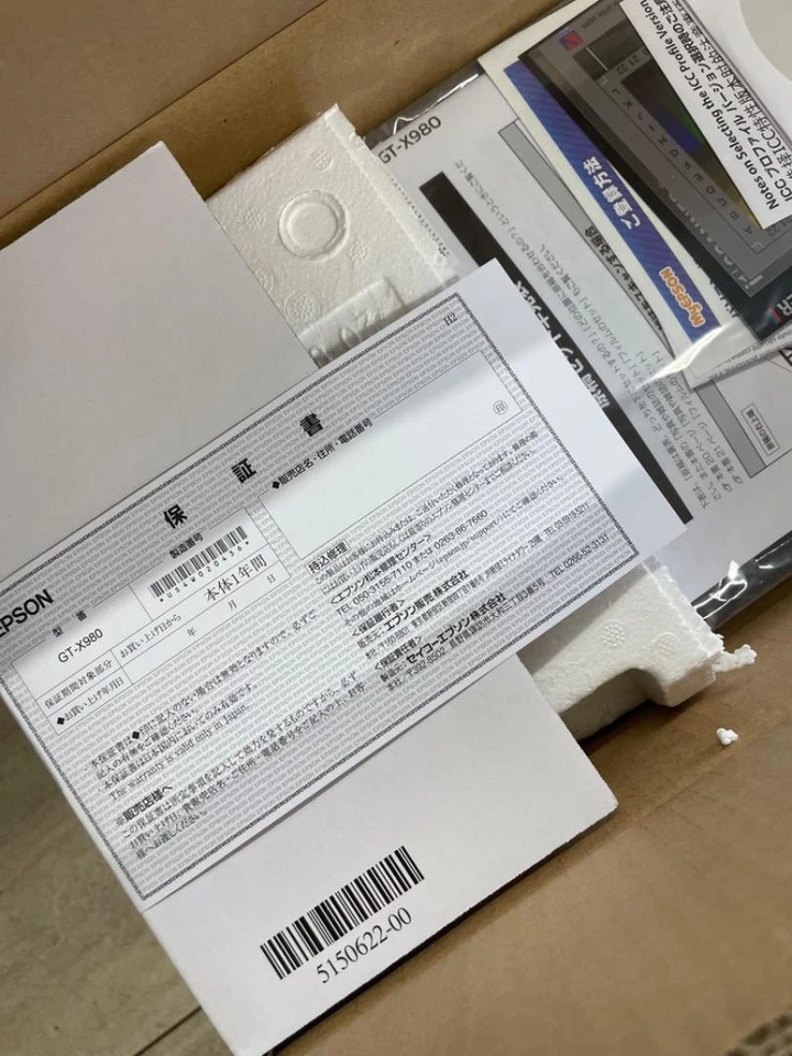 EPSON GT-X980 Perfection V850 Pro High-performance film Scanner Black New - Fast - Image 3 of 4