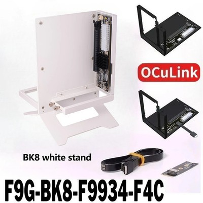 PCIe 5.0/4.0 X4 K9G OCuLink Laptop External Graphics Card GPU Docking Station fo