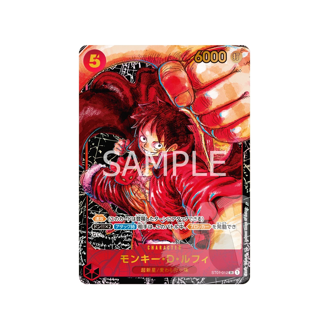 モンキー・D・ルフィ OP05-1ST ANNIVERSARY-SIG. One Piece Card Game Monkey D. Luffy OP05 1st Anniversary Art ST01