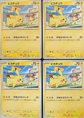 PSA10 ピカチュウ プロモ 120 PIKACHU GYM EVENT Pokemon Card】PIKACHU【P】(120/SV-P) (SV-P) Japanese PSA10